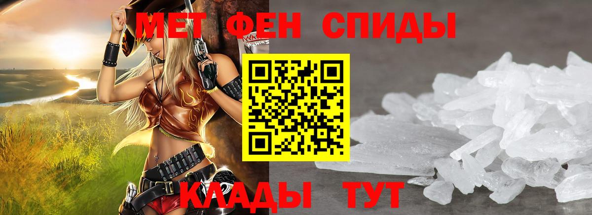 АМФ Розовый Якутск