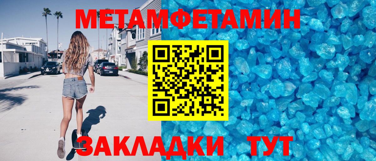Якутск  АМФЕТАМИН VHQ  АМФ  Вход с VPN 