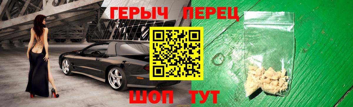 Якутск  Героин Афган  Вход с VPN 