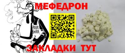 кокаин VHQ Моздок