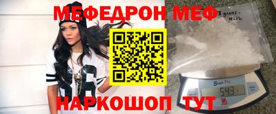 кокс Можайск