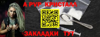 кокаин VHQ Моздок