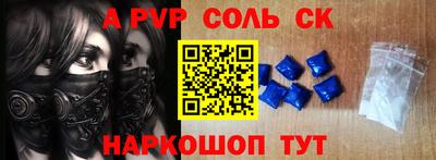 мет Можга