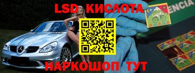 кокс Можайск