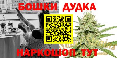 мет Можга