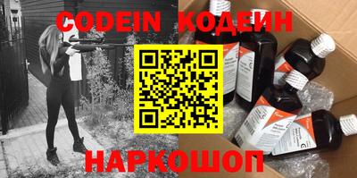 кокс Можайск