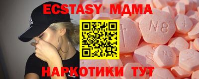 кокаин VHQ Моздок