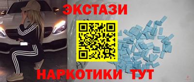 кокс Можайск