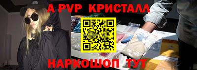 кокаин VHQ Моздок