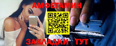 кокс Можайск