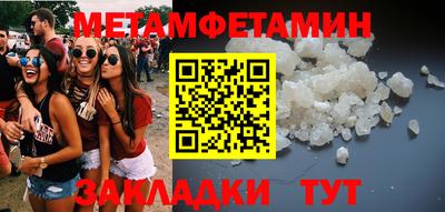 кокаин VHQ Моздок
