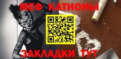 кокаин VHQ Моздок