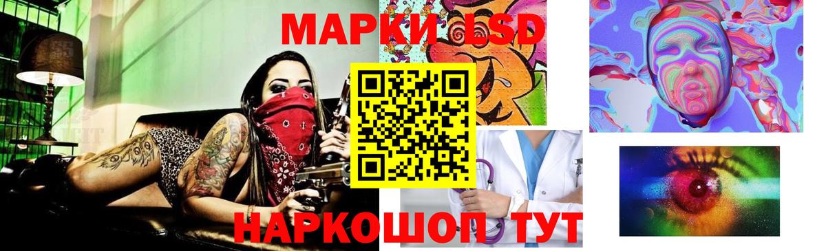 Лсд 25 экстази ecstasy Якутск