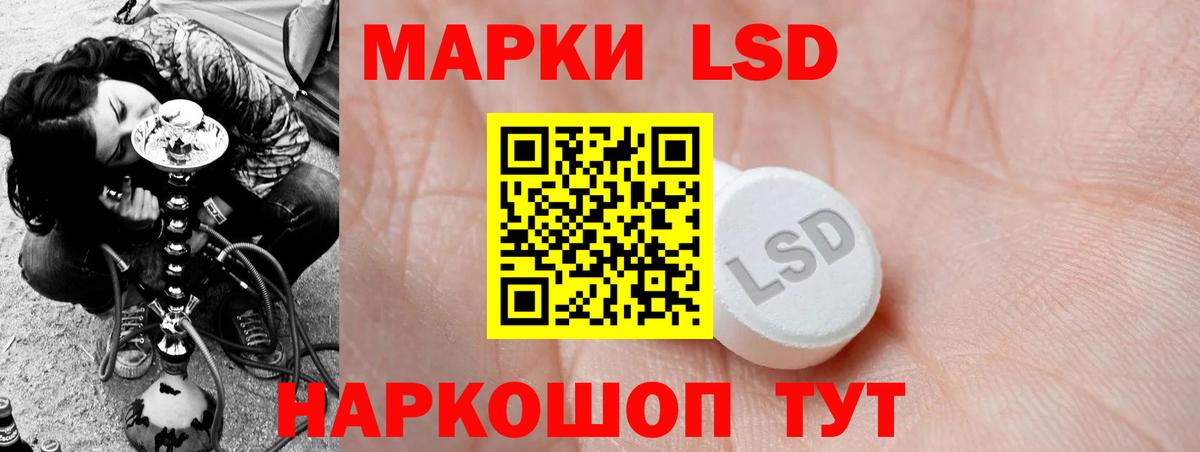 Якутск  ОМГ ОМГ ссылка  Вход с VPN  LSD-25 экстази ecstasy 