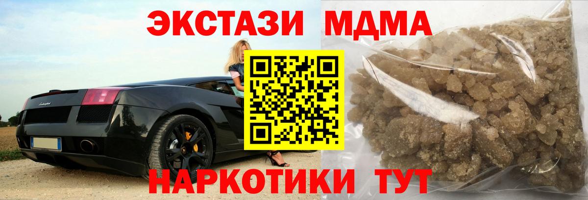 МДМА VHQ Якутск