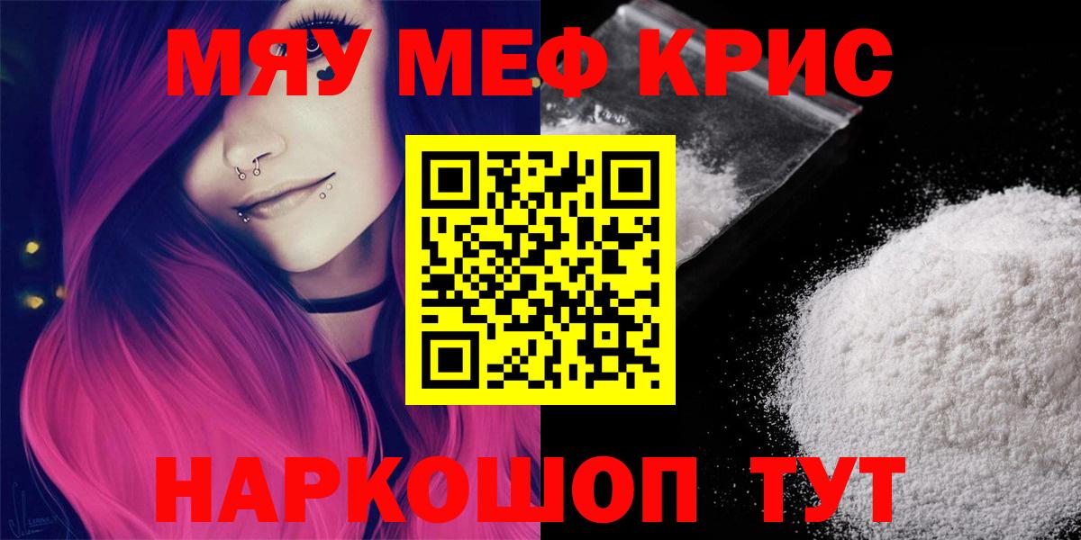 МЕФ  Якутск