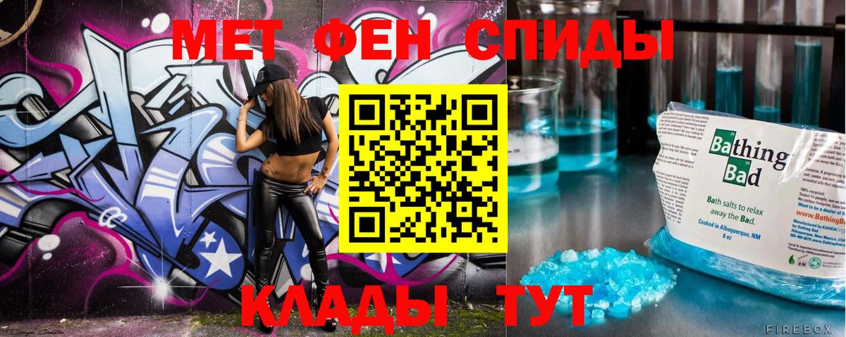 Метамфетамин Декстрометамфетамин 99.9%  Метамфетамин Декстрометамфетамин 99.9%  Якутск  Вход с VPN 